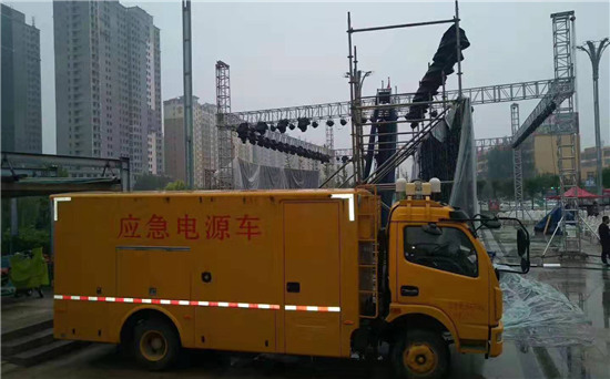 周矶管理区出租发电车